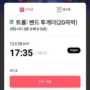 2기적 이미지