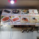 떡튀순1번가 - 은평구 통일로71길 26 | 떡튀순1번가
