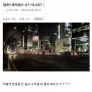 만담