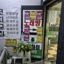 파리바게트소촌점 이미지