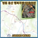 영동IC(용산) 이미지