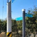 마량초등학교 | 남파랑길 81코스 마량항-백사어촌체험마을-가우도입구 여행기록