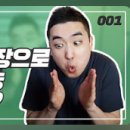 1st PC cafe | 오픽 노잼 IH 시리즈 정리, OPIC에서 중요한 것 2탄