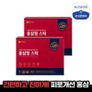 종근당건강(주) 이미지