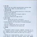 한국원예사 이미지