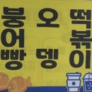 떡의작품 마싓다..🤤 내돈내산 후기~