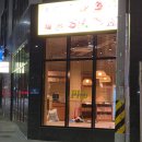 GS25여주동원점 | (여주) 여주역 쌀국수 맛집 탄생! 까몬 내돈내산 후기