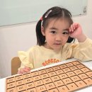 한신수학교습소