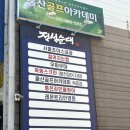 비에이치씨 옥동점 이미지