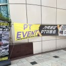 부평 헬스장 추천 그레이짐 모다부평점 후기