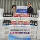 구립대조노인복지관 서울복지신문