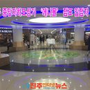 중앙지하도상가 에나몰 이미지