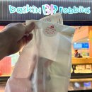 배스킨라빈스 베라 쿼터아이스크림 이상한나라의 슈팅스타 후기
