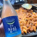 속초우미닭갈비 이미지