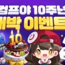 ㈜슈퍼어썸 이미지