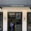 어먼스 플라워(a.month.flower)