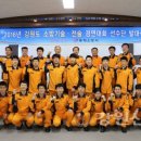 동해소방기술 이미지