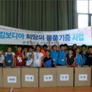 반송초등학교 이미지