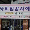 상주중앙 이미지