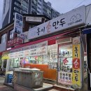 평동로12길 이미지