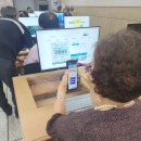 흑석동주민센터 | 디지털배움터 흑석동주민센터 디지털마실 수업후기