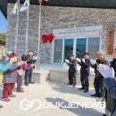 대촌1리 국제뉴스