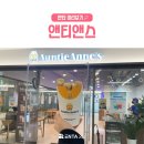 단비종합유통