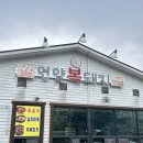 언양복돼지