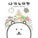 마시써 이미지