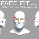 아이다안경 이미지