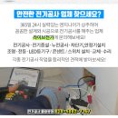 다모아공사 이미지