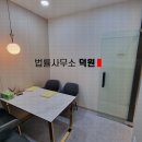 법률사무소브라운 이미지