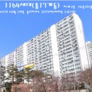 LG빌리지1차 Daum카페