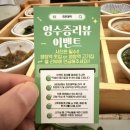 염창역 3번출구 | 염창역 맛집, 구워주는 듀록 삼겹살로 편하게 회식하기 좋은 염창역 고기집 ‘희돈애락’