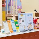 124-운정2-124 | 파주 키즈 카페 추천 브레드이발소 키즈카페 파주운정점 엄빠들 빠른 육퇴 가능한 곳