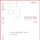 사록 이미지