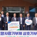 다인농업협동조합 이미지