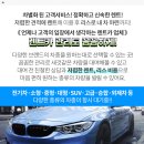 하이츠자동차공업사 이미지