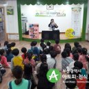 엄궁한신유치원 이미지