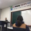 수업후기-남산고1곽재원 이미지