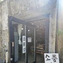 보령커피 | [보령 가볼만한곳] 블루리본이 인정한 뷰 맛집! 폐광의 화려한 변신, 보령 '갱스커피' 솔직 후기 ☕⛰️