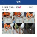교방초등학교(병설유치원) 네이버블로그