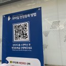 (주)노바컨실팅 | [내돈] 코엑스 푸드위크 후기 (관람, 결론은 강추)