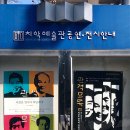 원주종합체육관 다목적경기장 이미지