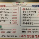 차돌농장 이미지