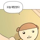 유니모어 네이버블로그