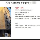 열매전문공인중개사사무소 이미지