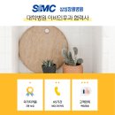 엠에스마산보조기 이미지