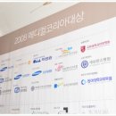 코리아메디칼 이미지