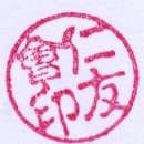 도봉-도봉-2119 이미지